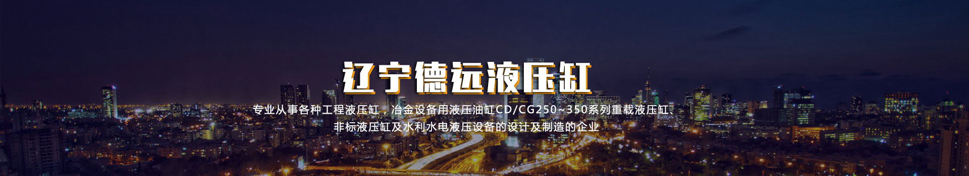 産品(pǐn)
